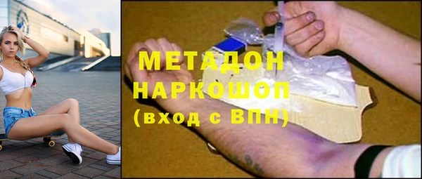 меф Бронницы