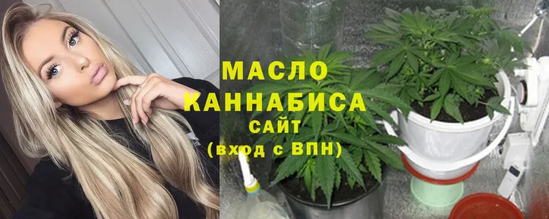 ссылка на мегу как войти  Арсеньев  ТГК THC oil 